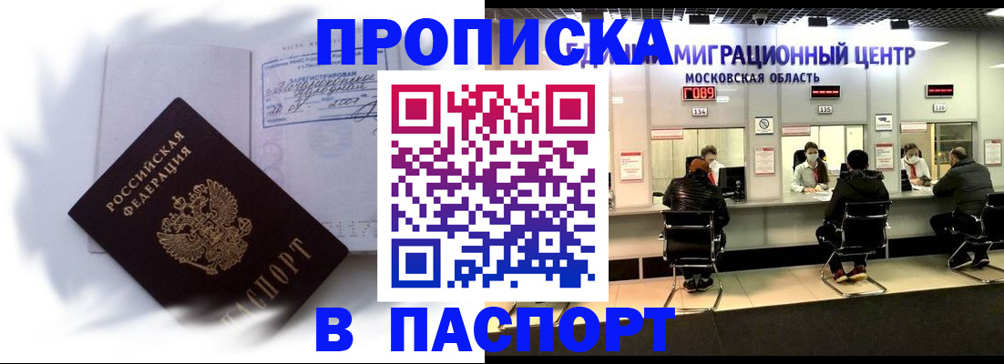 регистрация в Печорах